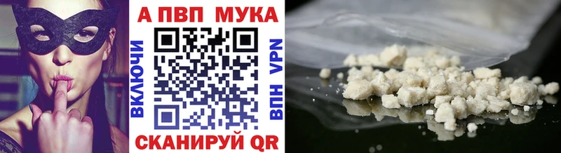 A PVP VHQ Любань
