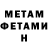 МЕТАДОН мёд Resadow