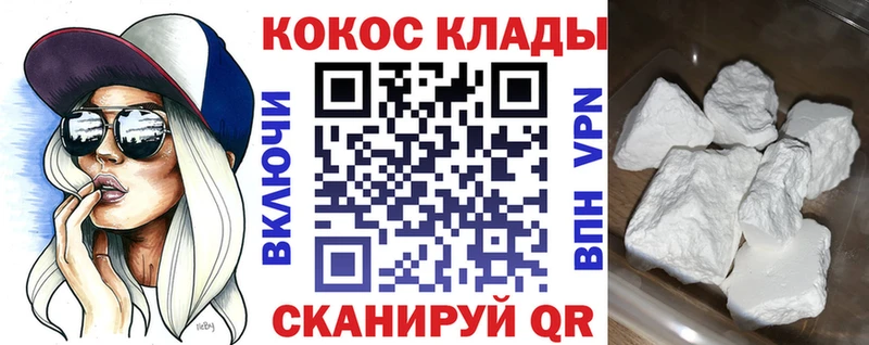 как найти закладки  Любань  КОКАИН 97% 