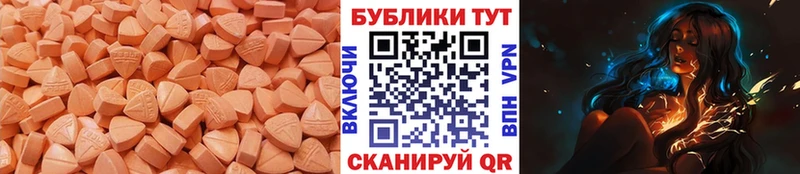 Экстази 99% Любань