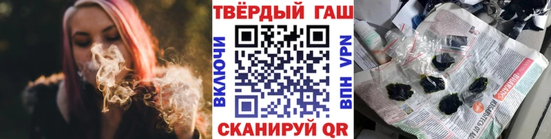 наркотики  Любань  Гашиш 40% ТГК 