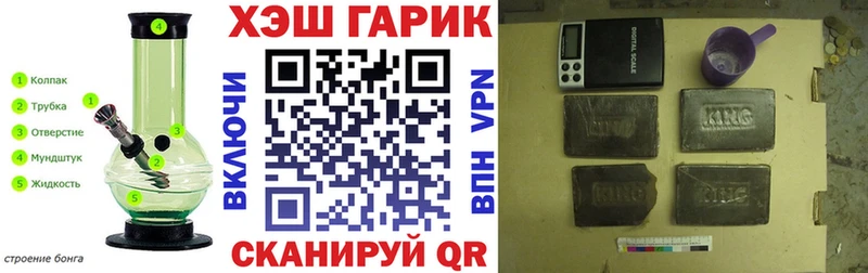 ГАШИШ гарик Любань