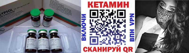 shop какой сайт  Любань  КЕТАМИН VHQ 