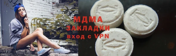 герыч Армянск