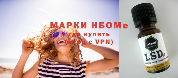 спиды Белая Холуница