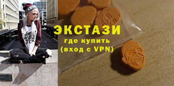 герыч Армянск