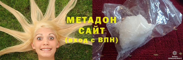 герыч Армянск