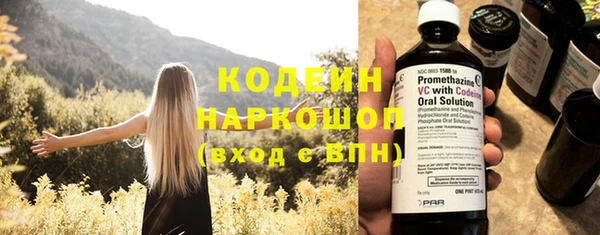 спиды Белая Холуница