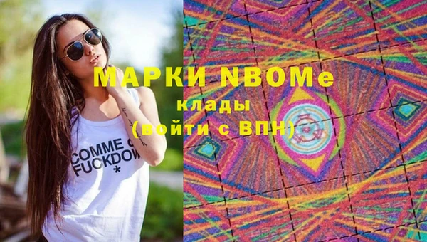 герыч Армянск
