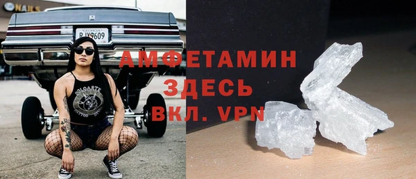 герыч Армянск