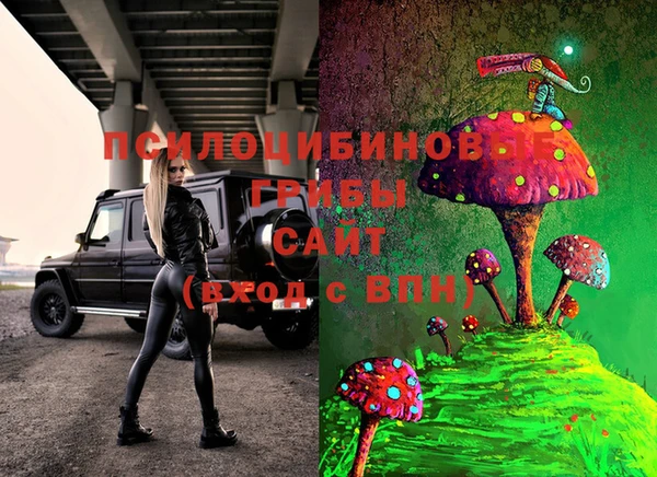 герыч Армянск