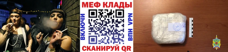 хочу   Любань  МЕФ кристаллы 