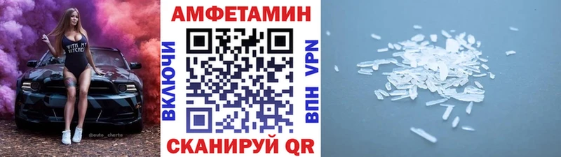 цены наркотик Любань МЕТАМФЕТАМИН пудра