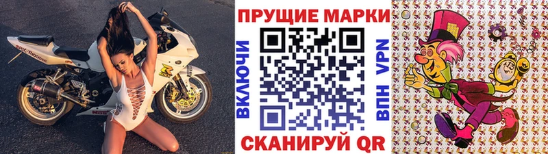 Марки N-bome 1,5мг  Любань 