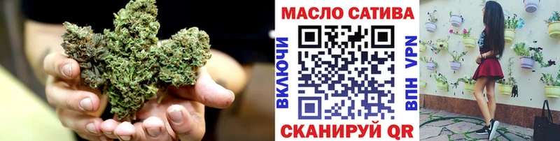 Дистиллят ТГК THC oil хочу наркоту Любань