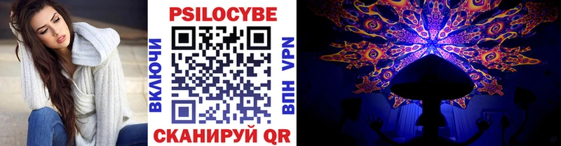 Псилоцибиновые грибы ЛСД  Любань 
